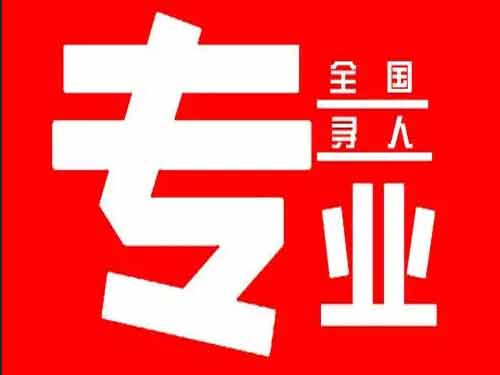 湛河侦探调查如何找到可靠的调查公司